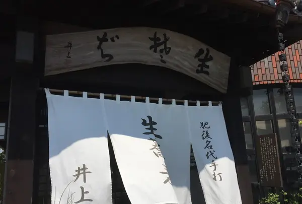 生そば井上の写真・動画_image_270829