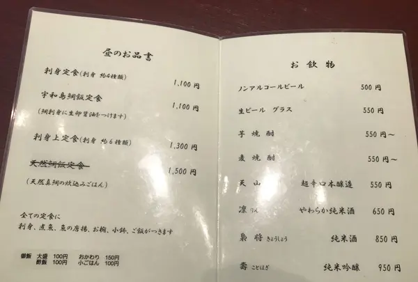 旬彩 本多の写真・動画_image_270867