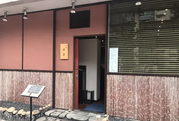 旬彩 本多の写真・動画_image_270869