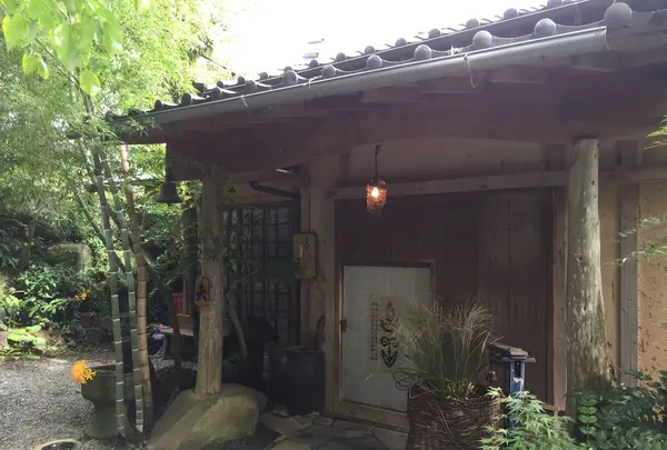 亭ノ元の写真・動画_image_271090