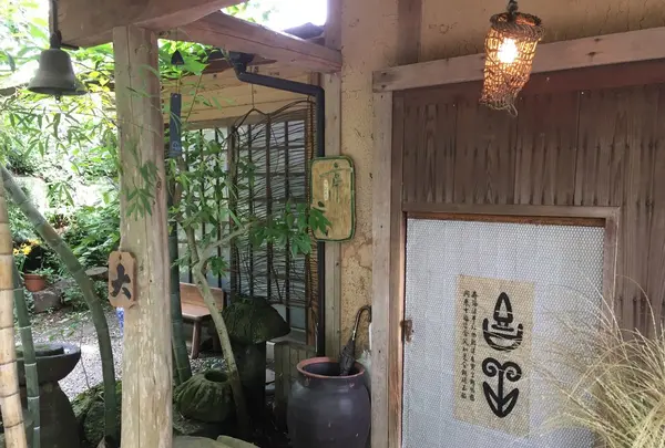 亭ノ元の写真・動画_image_271091