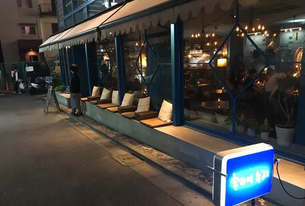 宇田川カフェの写真・動画_image_271116