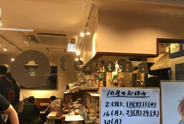 tecona bagel works（テコナベーグルワークス）の写真・動画_image_271452