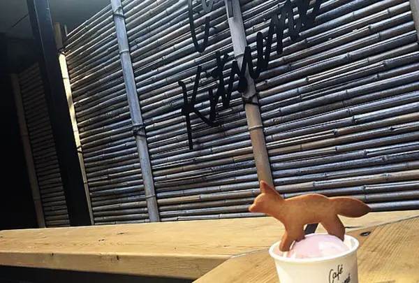  カフェ キツネ（CAFE KITSUNE）の写真・動画_image_271543
