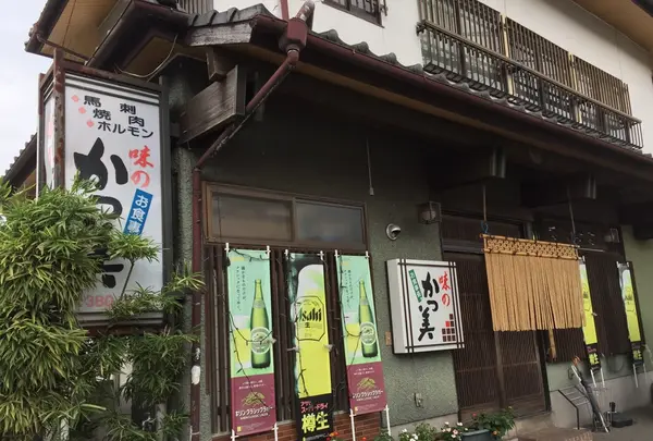かつ美食堂の写真・動画_image_271722