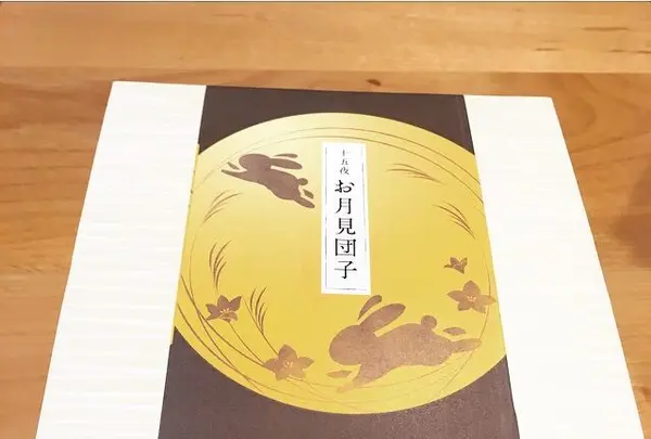 蜂の家の写真・動画_image_271750