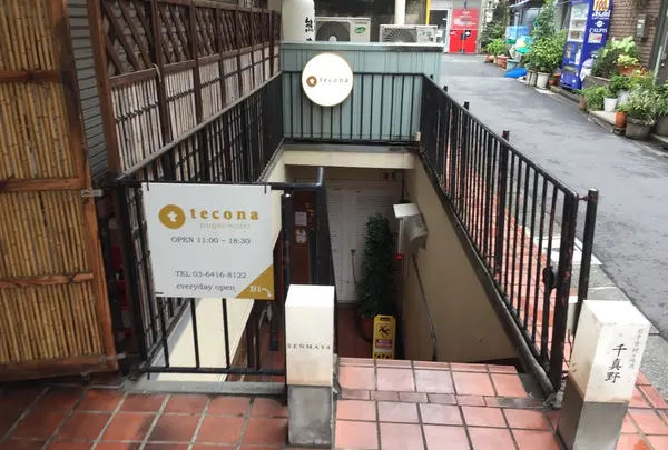tecona bagel works（テコナベーグルワークス）の写真・動画_image_271896