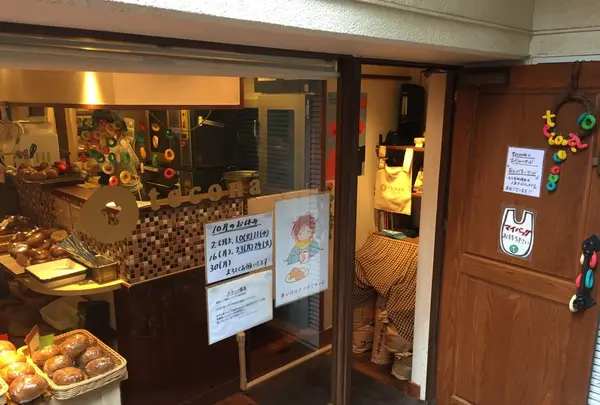 tecona bagel works（テコナベーグルワークス）の写真・動画_image_271898