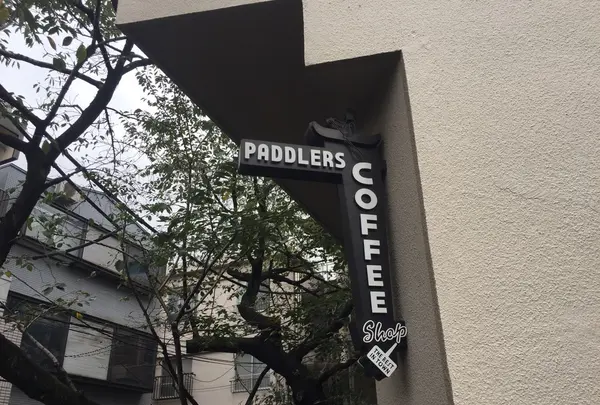 PADDLERS COFFEE（パドラーズコーヒー）西原本店の写真・動画_image_271902
