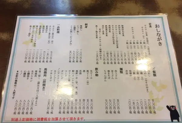 かつ美食堂の写真・動画_image_272287
