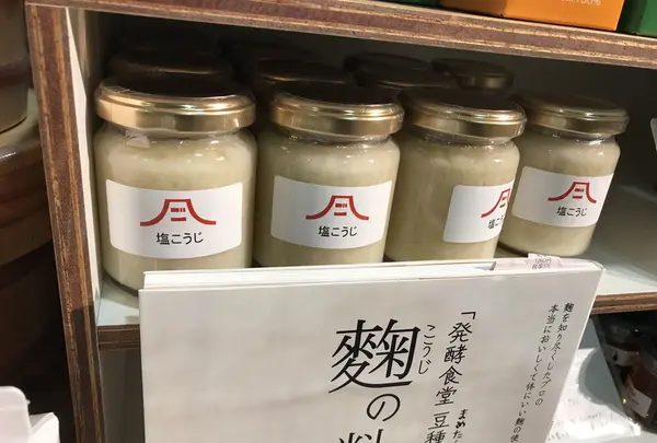 d47 design travel storeの写真・動画_image_273337