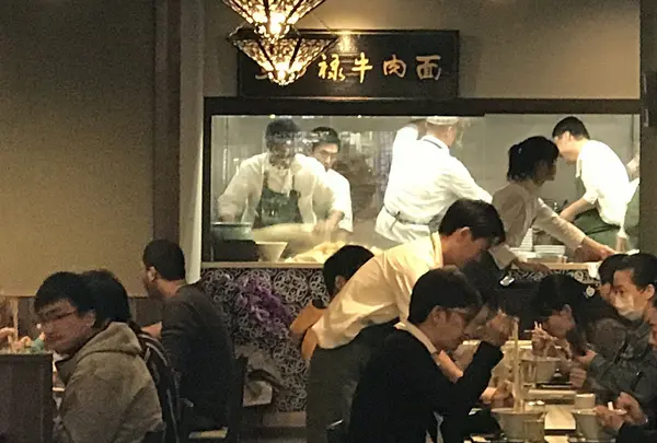 馬子禄 牛肉面の写真・動画_image_273549