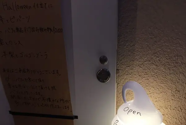 夜パフェ専門店 Parfaiteria beL 渋谷（パフェテリア ベル）の写真・動画_image_273601