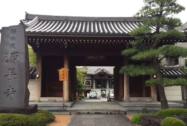 源長寺の写真・動画_image_273631