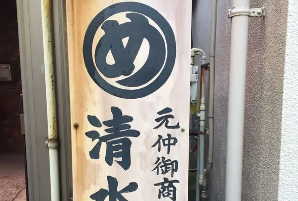 千住宿奥の細道プチテラスの写真・動画_image_273636