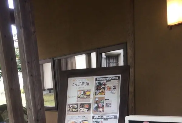 カフェ＆ランチ かぼ茶庵の写真・動画_image_273731