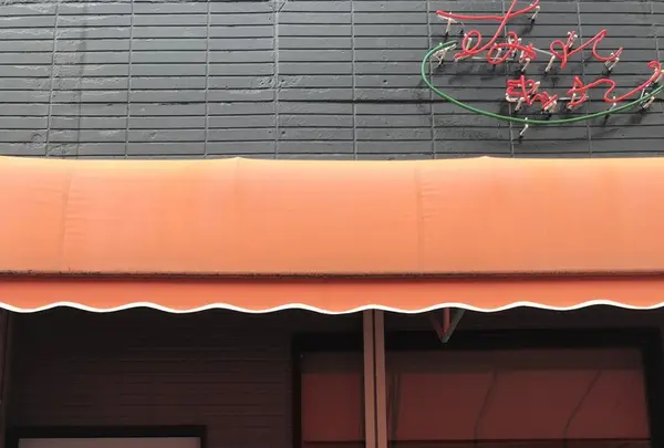 すみれキッチンの写真・動画_image_273834