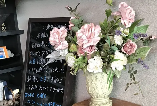 すみれキッチンの写真・動画_image_273837