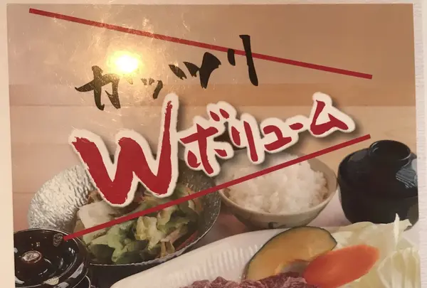 韓国料理 焼肉 伽耶の写真・動画_image_274016