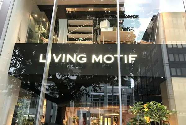 LIVING MOTIF（リビングモティーフ）の写真・動画_image_274349