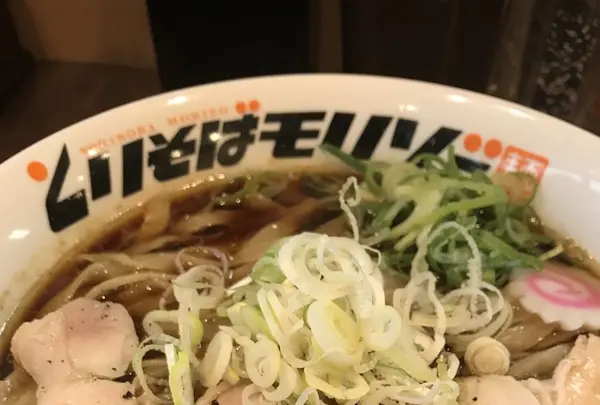 とりそばモリゾーの写真・動画_image_274373
