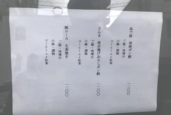 かんてらの写真・動画_image_274710