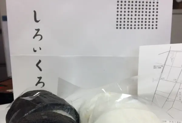 しろいくろの写真・動画_image_274860