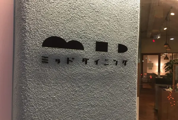 mid.の写真・動画_image_276005