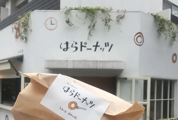はらドーナッツ 吉祥寺店の写真・動画_image_276154