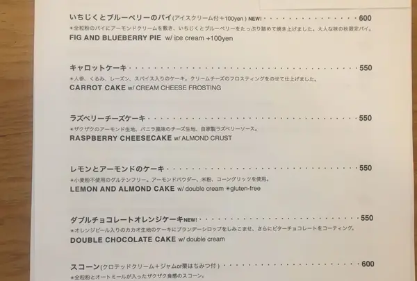 buikの写真・動画_image_276336