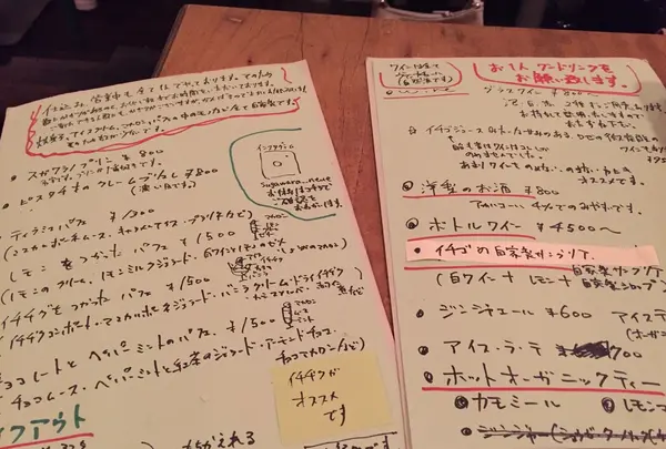 【閉業】ノイエ（Neue）の写真・動画_image_276446