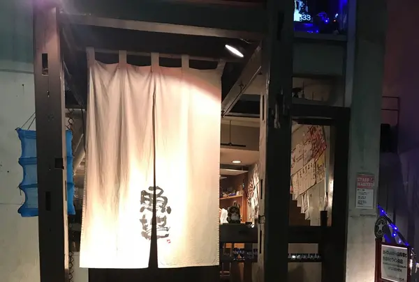 魚哲の写真・動画_image_276727