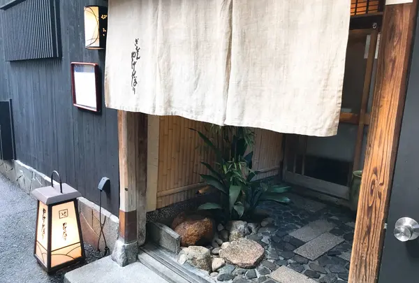 やげんぼり 赤坂店の写真・動画_image_277223
