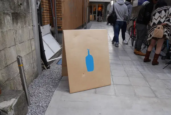 ブルーボトルコーヒー（Blue Bottle Coffee）三軒茶屋店の写真・動画_image_277259