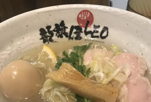 龍旗信LEOの写真・動画_image_277393