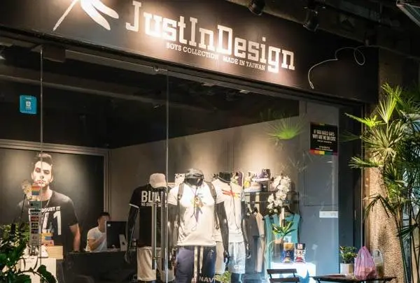 JustInDesign 蜻蜓概念館