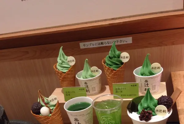 辻利 銀座店の写真・動画_image_278211