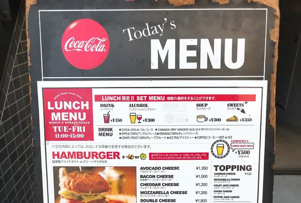 MUNCH'S BURGER SHACK（マンチズ バーガー シャック）の写真・動画_image_278366