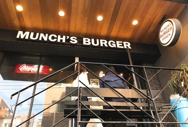 MUNCH'S BURGER SHACK（マンチズ バーガー シャック）の写真・動画_image_278367
