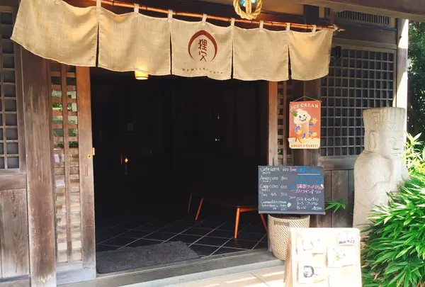 狸穴Cafeの写真・動画_image_278386