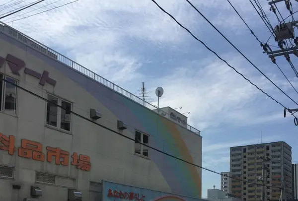 虹のマートの写真・動画_image_278412