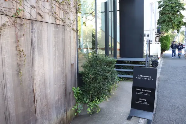 Saturdays Surf NYC 代官山店の写真・動画_image_278432