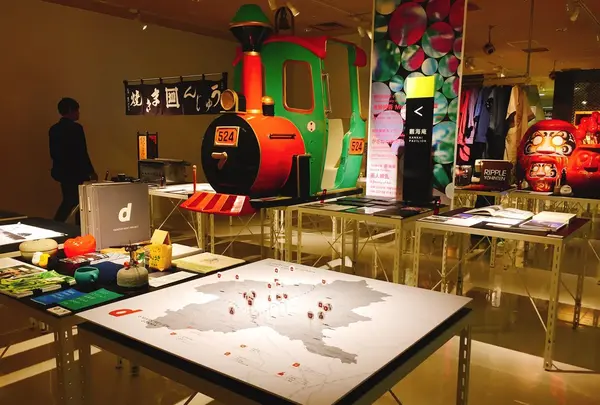 d47 MUSEUMの写真・動画_image_278531