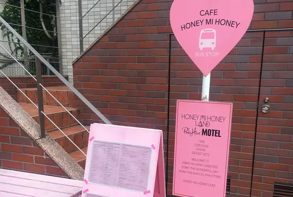 CAFE HONEY MI HONEY（ハニーミーハニー）の写真・動画_image_279291