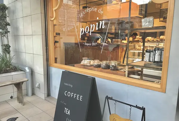 ラ クレープリー ドゥ ポパン 江坂店 La crprie de popinの写真・動画_image_279644