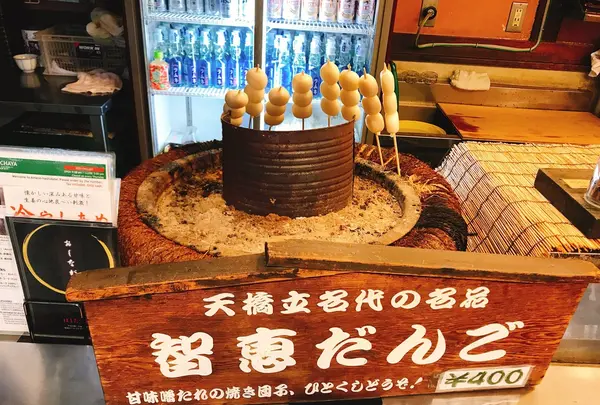 はしだて茶屋の写真・動画_image_279684