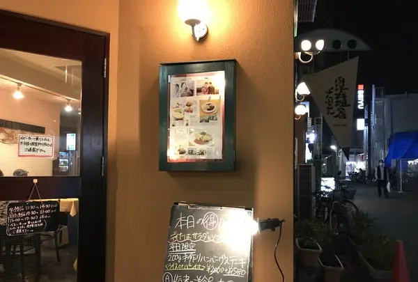 ぱんぷきんの写真・動画_image_279861