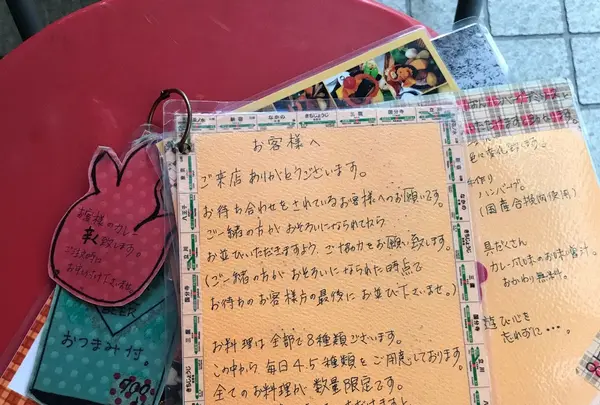 タケウチ 神保町本店の写真・動画_image_279989