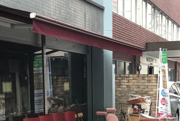 タケウチ 神保町本店の写真・動画_image_279992