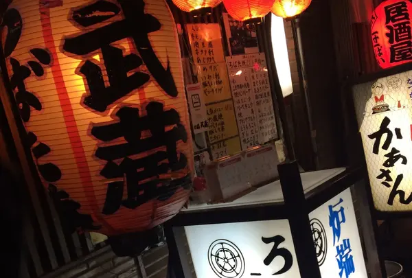 炉端武蔵烏森口店の写真・動画_image_280033